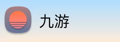 九游 logo